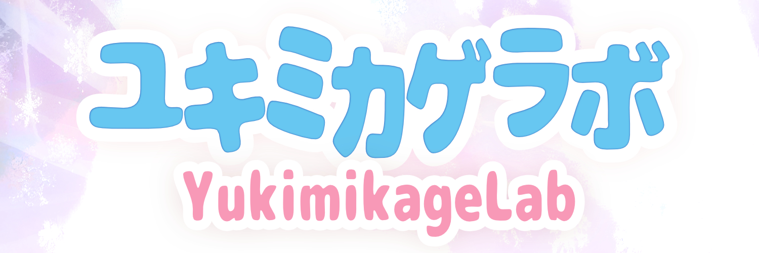 YukimikageLab's profile banner image