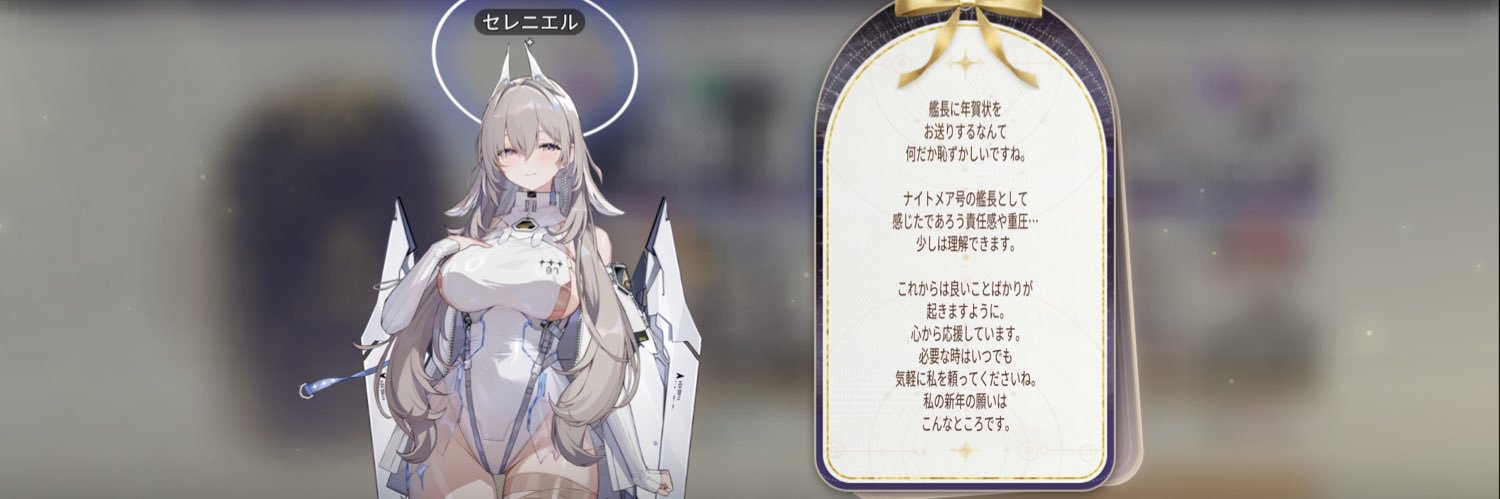 天音ちゃん/ゲーム垢 banner