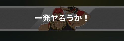 ぬる@ギリYouTuber banner