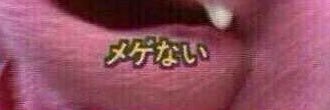 ぷち banner