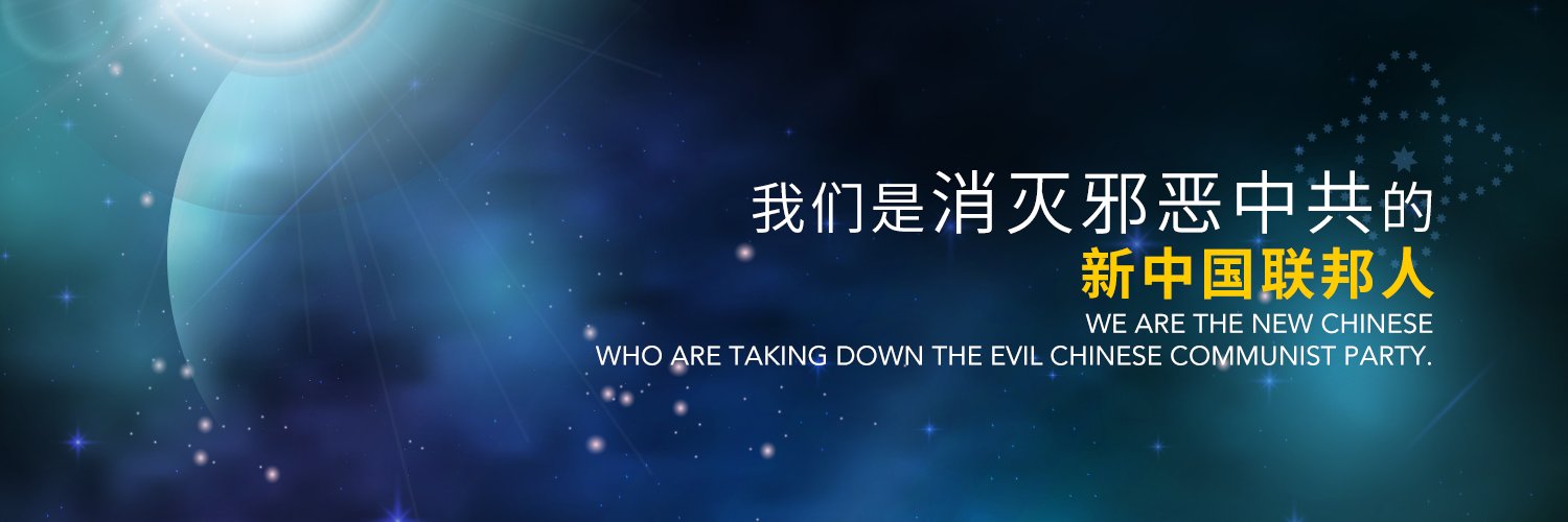 火焰Flame²² banner