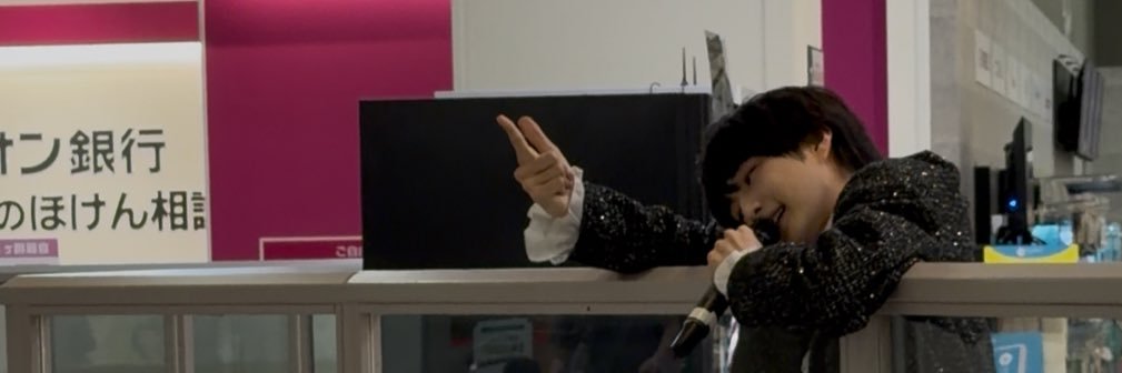 ぽんちゃゆ banner