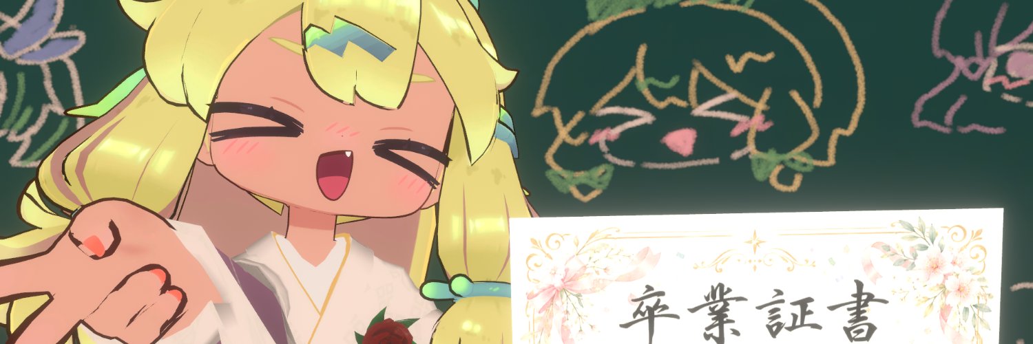 FULL_ITAZURA's profile banner image