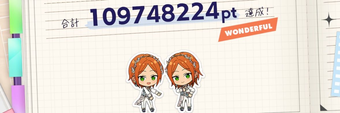 おひたし banner