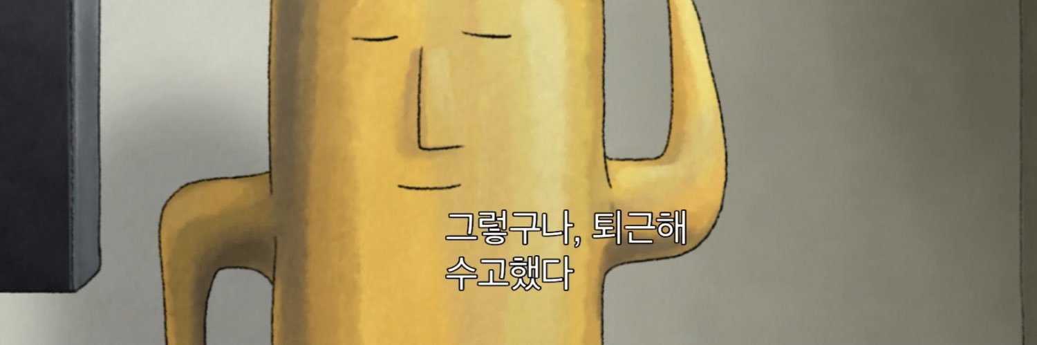 str_now's profile banner image