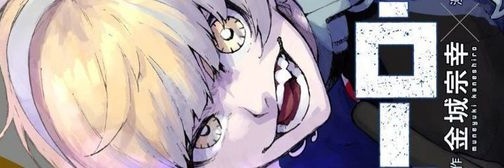 お ・ 𝗏𝗂𝗄𝖾𝗌𝗁 ! banner