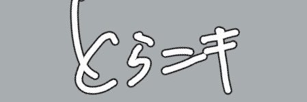 ___rau_'s profile banner image