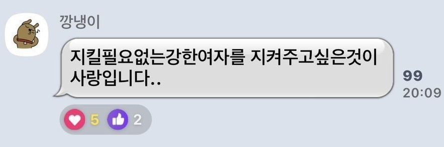 바보털세공사's banner