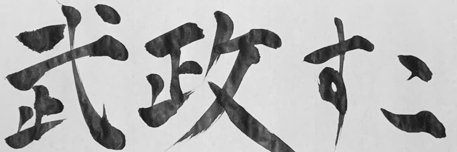 negiago_83's profile banner image