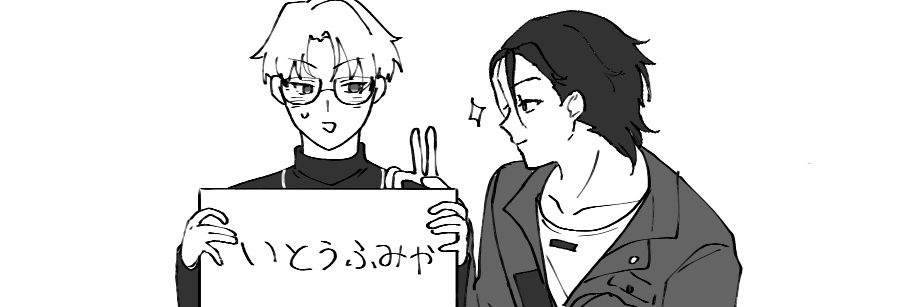 あや banner
