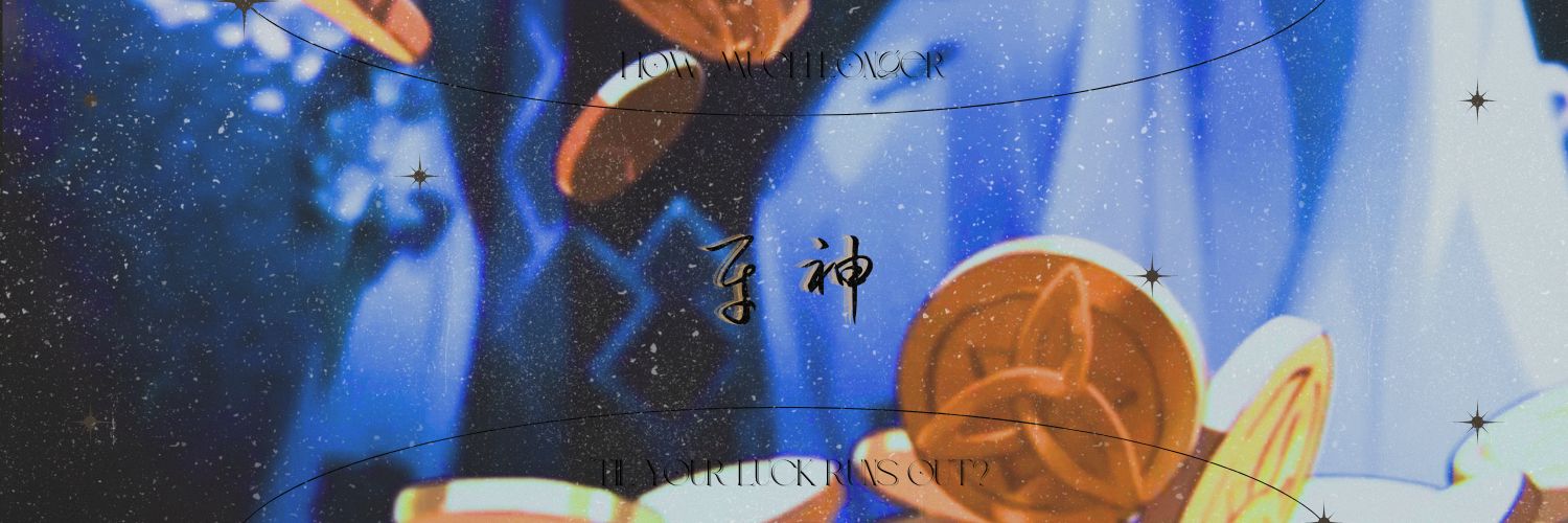 Zhōng CaiShen | 忠财神 | banner