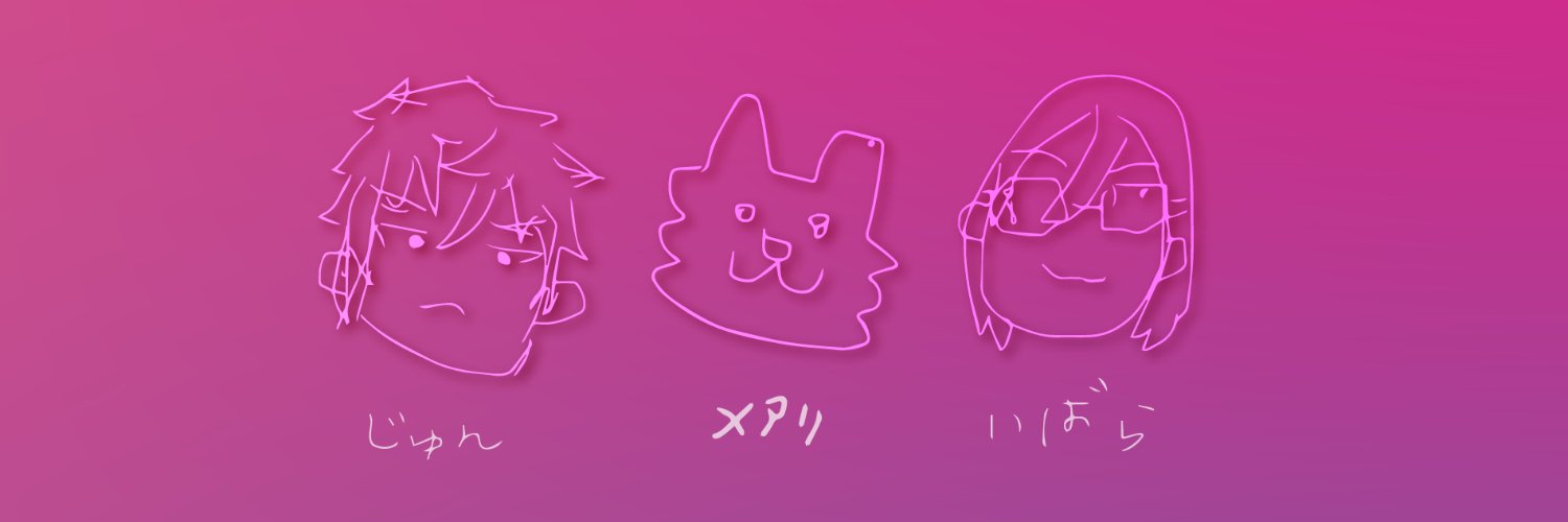 ハイパーゴリチャン banner
