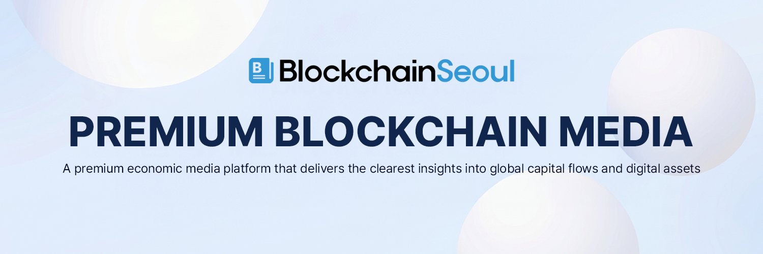 BlockchainSeoul banner