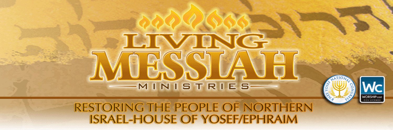 Living Messiah banner