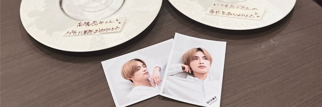 yu banner