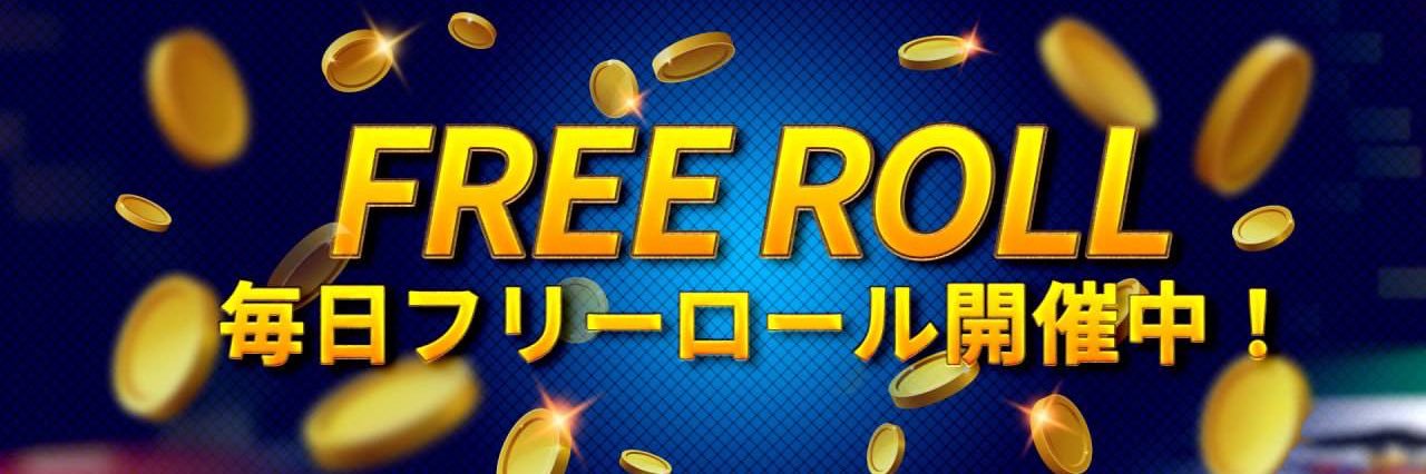 POKER+【公式】 banner