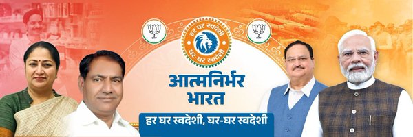 Rajkarankhatri Profile Banner