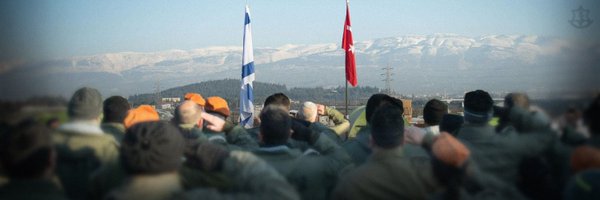 TurkishIDF Profile Banner