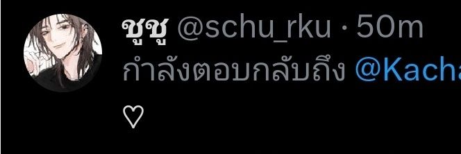 พี่ยืด กองสัน banner