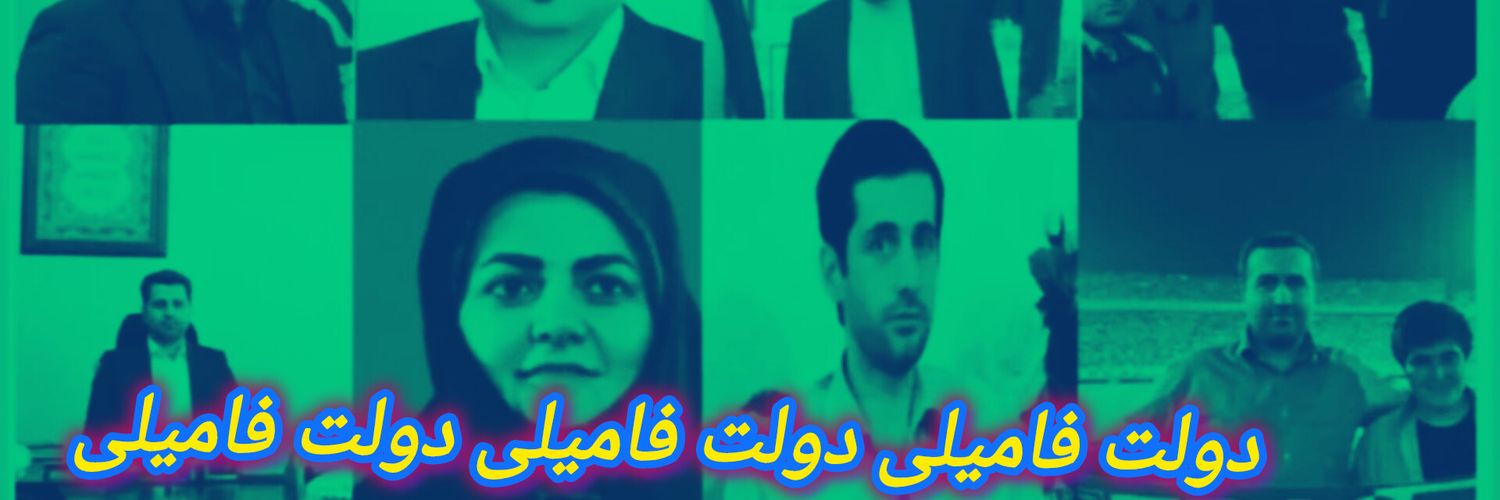 نابلدالدوله's banner