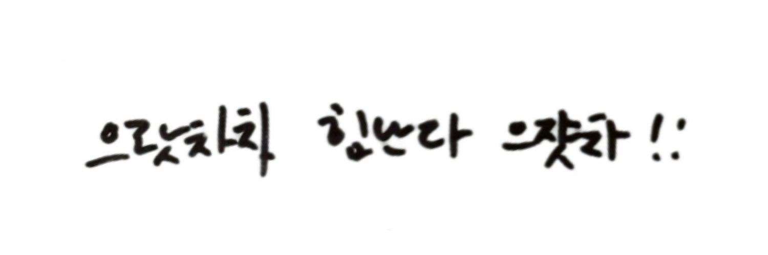 ㄱㅍㅅ banner