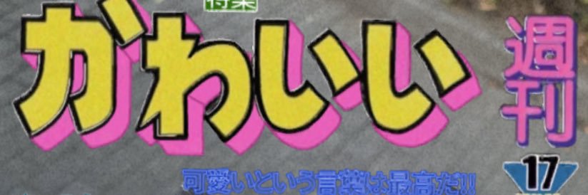 3ii_2ee's profile banner image