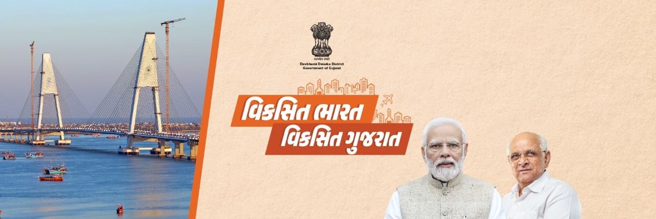 Meripur Grampanchayat banner