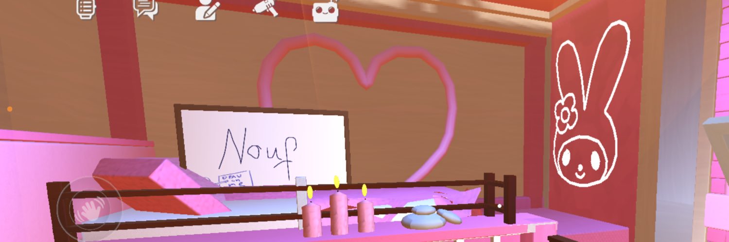 Nouf banner