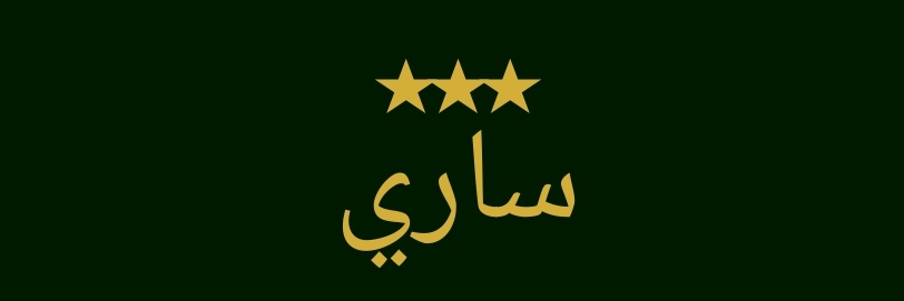 💫ساري 💫 banner