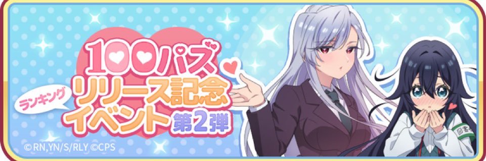 🩶𝒩𝒶𝓃𝑜 𝐸𝒾𝒜𝒾✏️ banner