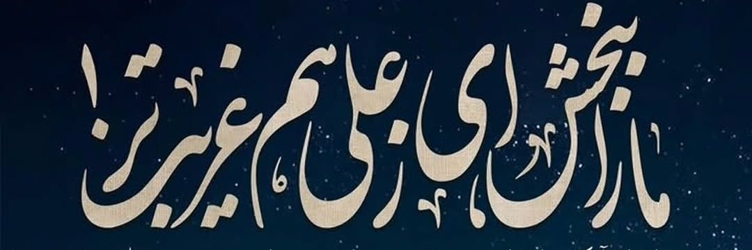 خانوم پویان خواه 's banner