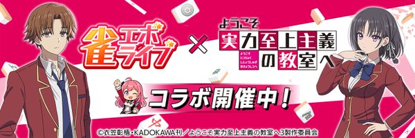 jongevolive Profile Banner