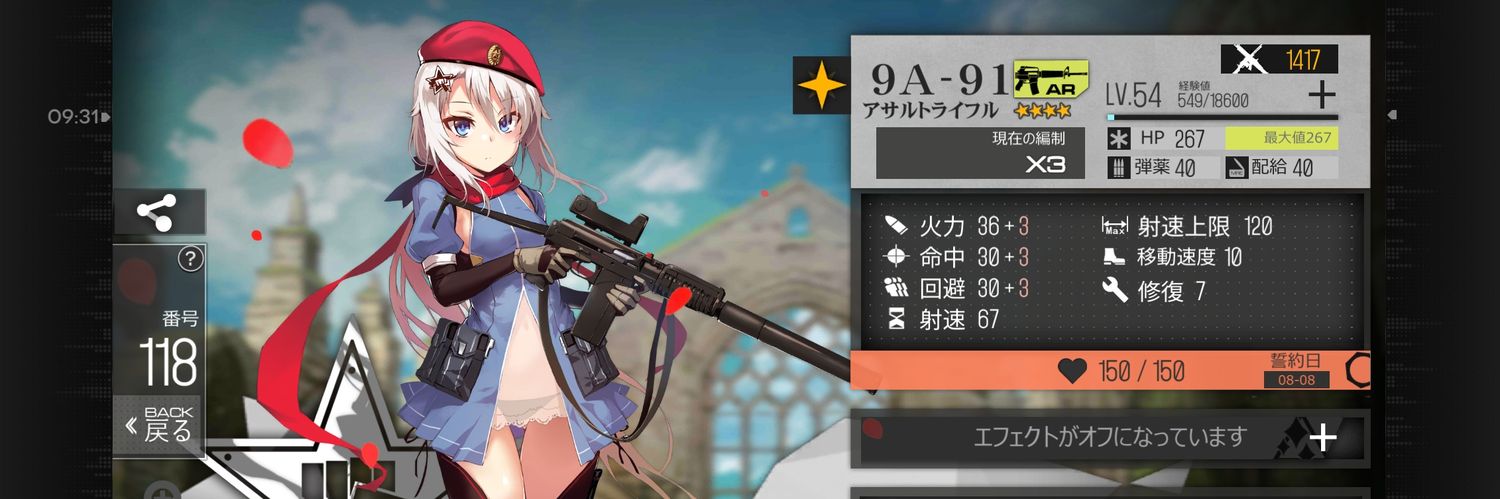 ∠しろみや banner