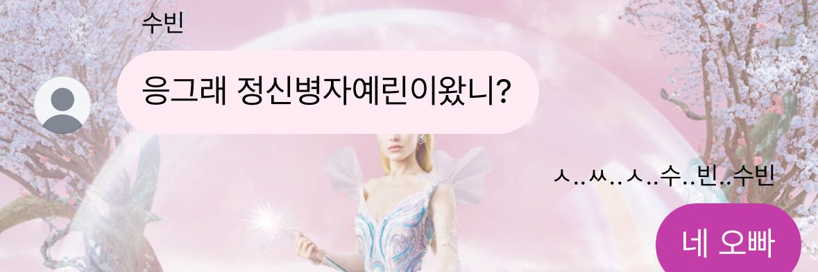 개모아 니똥맛똥산 banner