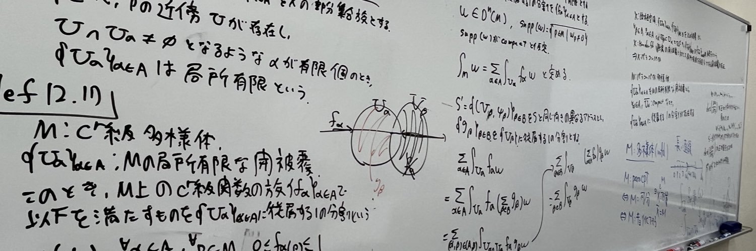 張ル㌠㌨🈂️ banner