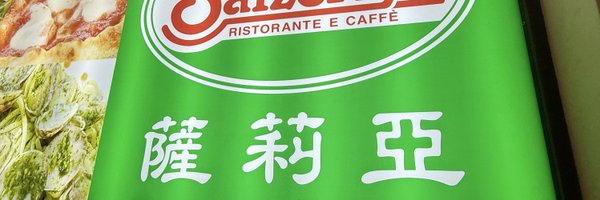 HI08_engineer Profile Banner