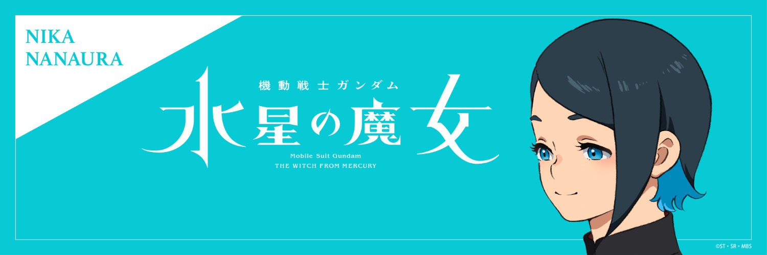 saigumin's profile banner image