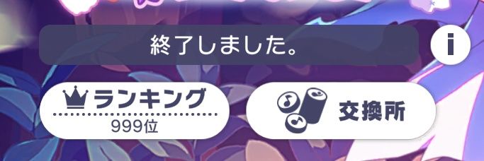 ⍤⃝𝕏⍤⃝ ﾀﾏｻﾞﾗｯｼ999feat.ふわふわぷにり banner