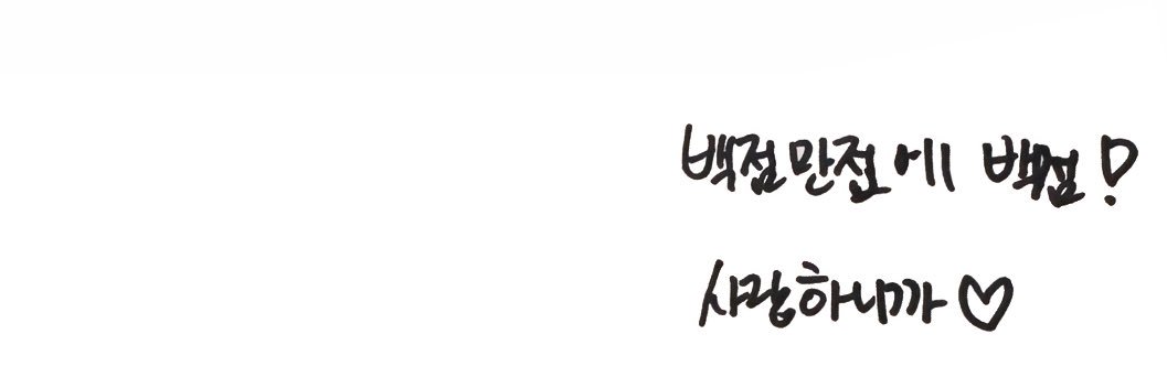 치모 banner
