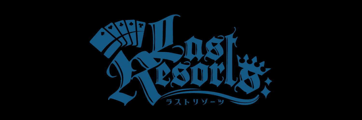 ACE【LastResorts】 banner