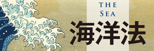 setama_UNCLOS Profile Banner