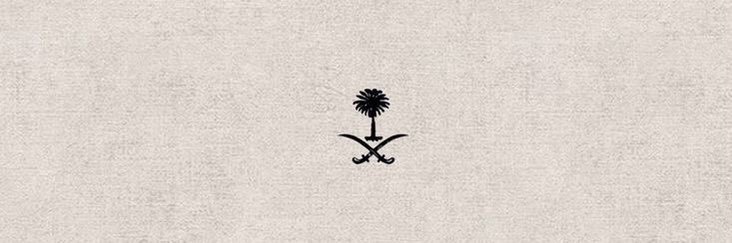 هوّجـاس banner