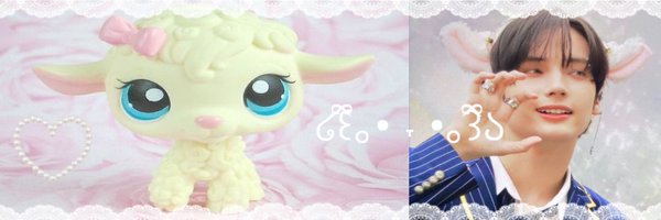 lambning Profile Banner