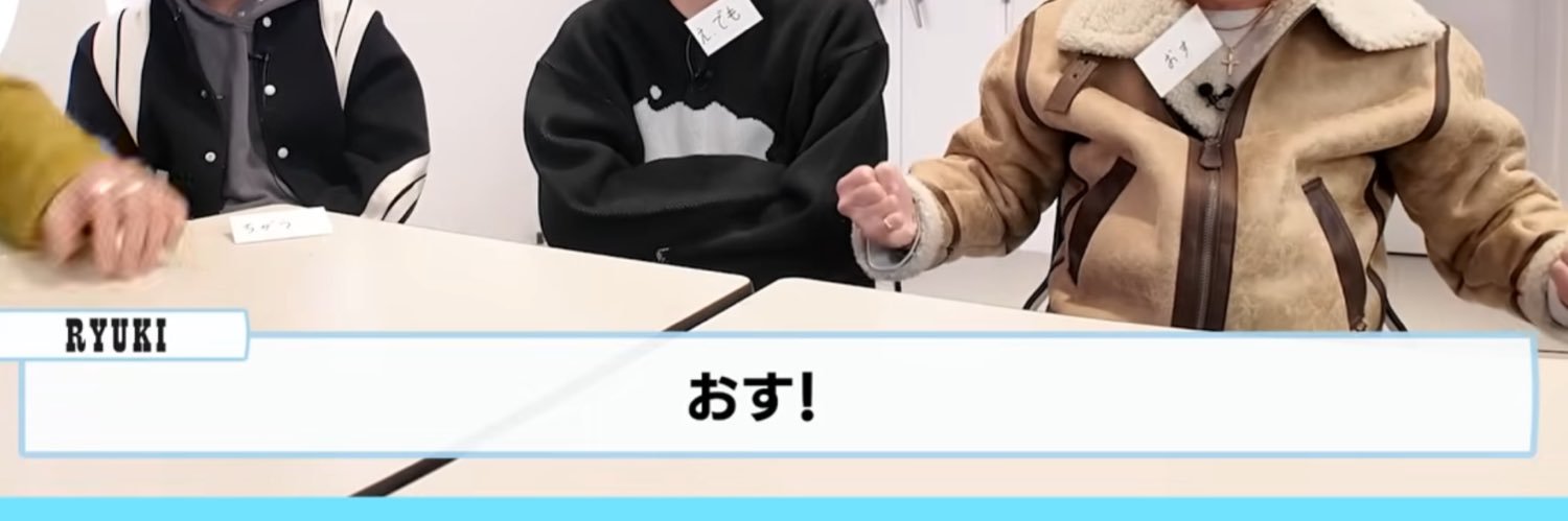 南国おでん🥚 banner