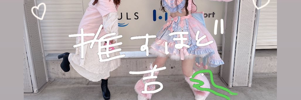 るっる❕❕ banner