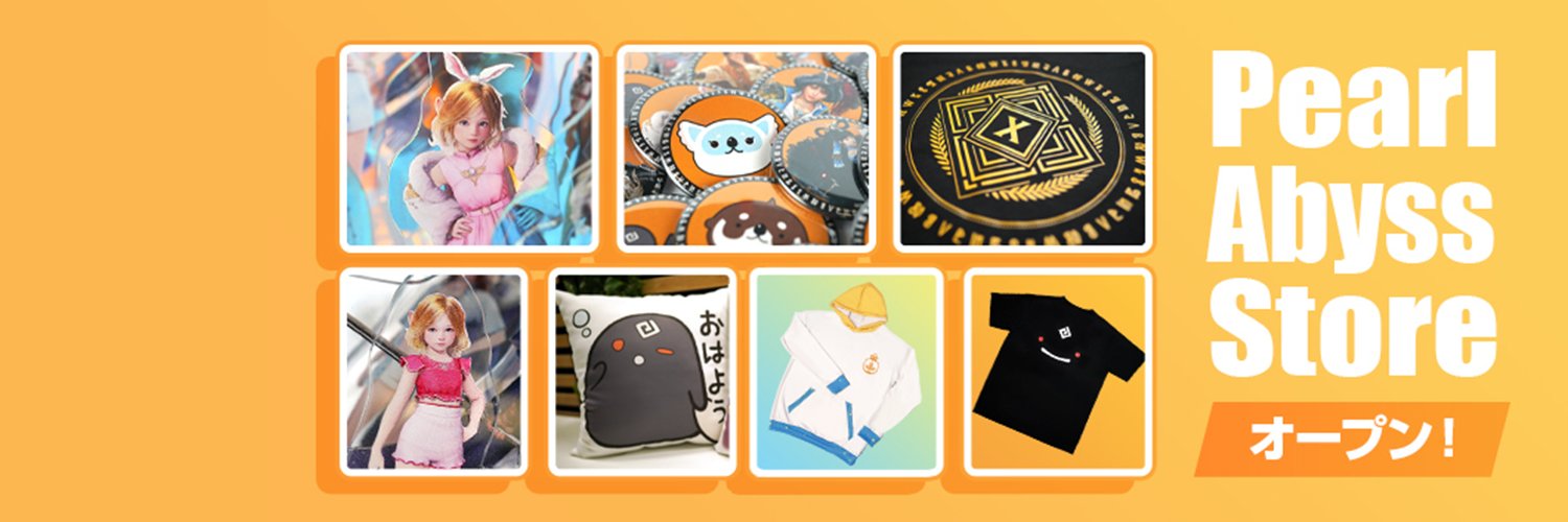 Pearl Abyss Store banner