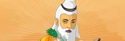 Suraj valmiki banner