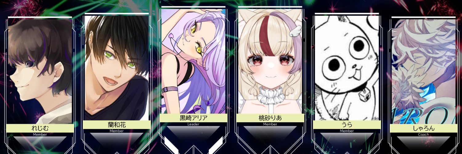 蘭 和華 banner