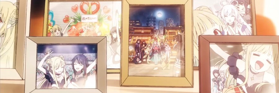 そい banner