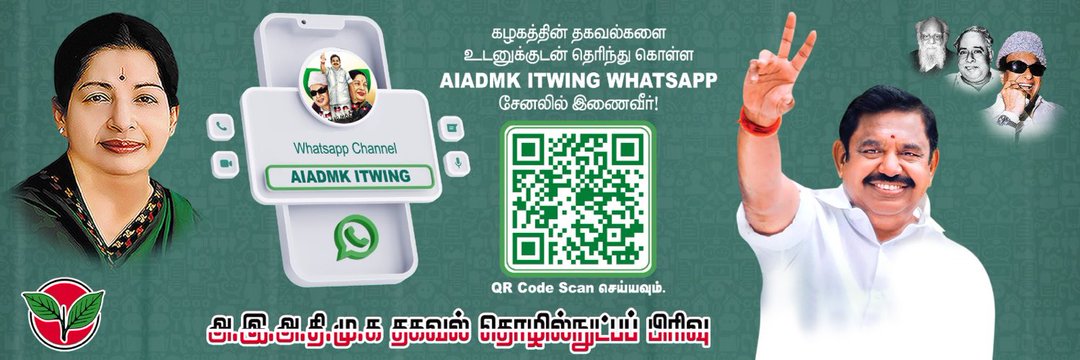 VineshWin virugai IT WING banner